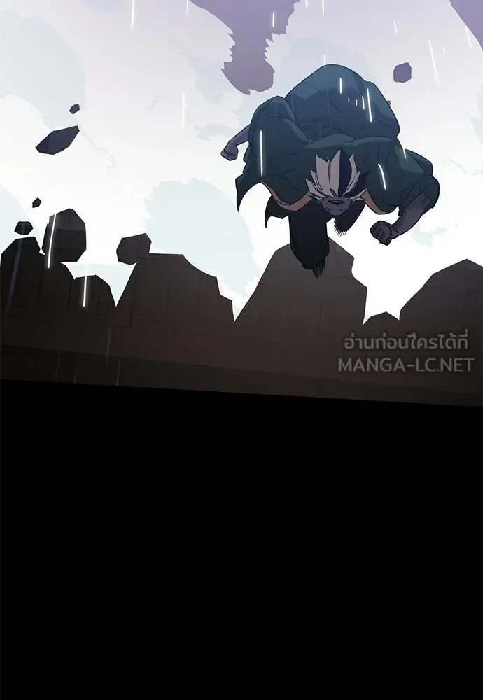 Reincarnation Path of The Underworld King ยอมรา ผู้พิพากษาจากนรก ตอนที่ 148 หน้า 183