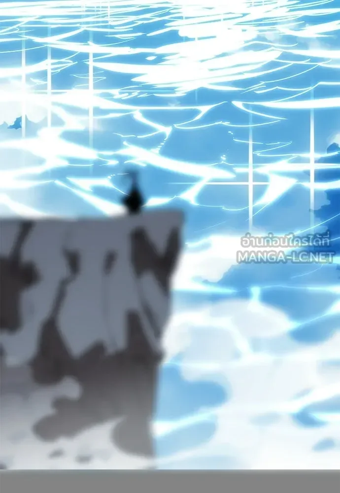Reincarnation Path of The Underworld King ยอมรา ผู้พิพากษาจากนรก ตอนที่ 148 หน้า 204