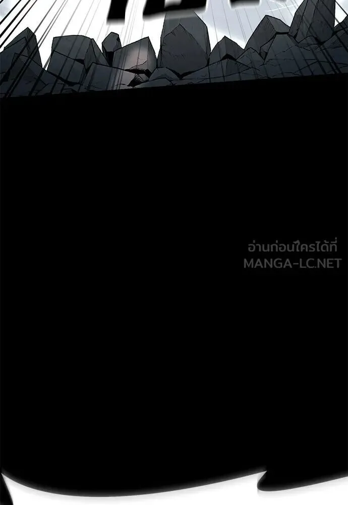 Reincarnation Path of The Underworld King ยอมรา ผู้พิพากษาจากนรก ตอนที่ 149 หน้า 116