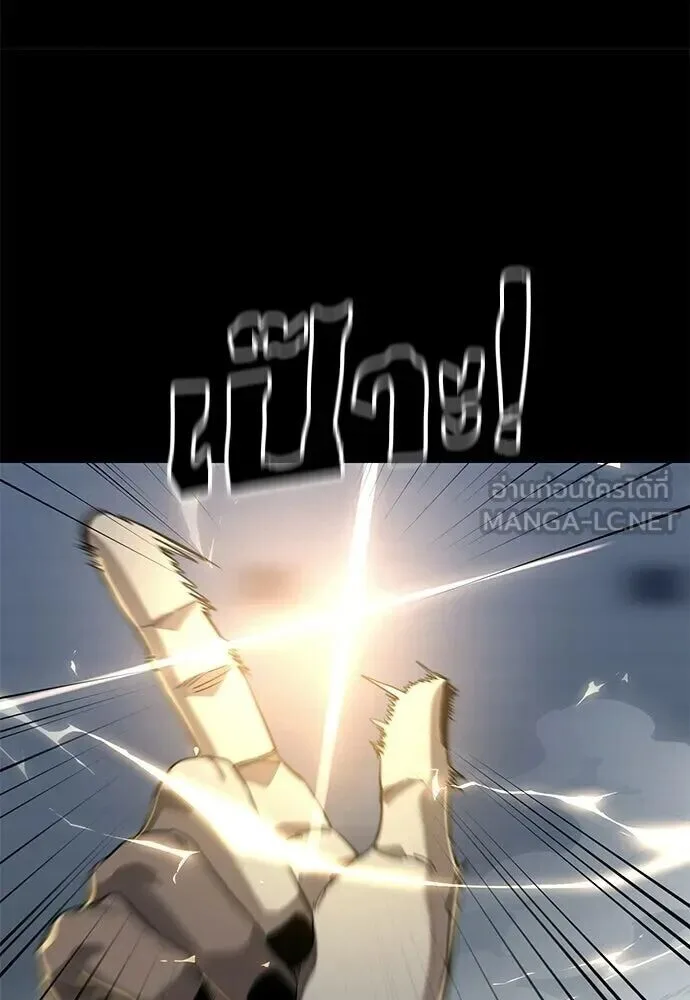 Reincarnation Path of The Underworld King ยอมรา ผู้พิพากษาจากนรก ตอนที่ 149 หน้า 124