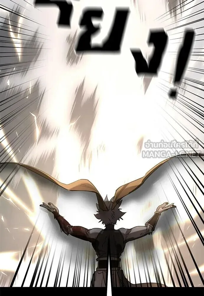 Reincarnation Path of The Underworld King ยอมรา ผู้พิพากษาจากนรก ตอนที่ 149 หน้า 127