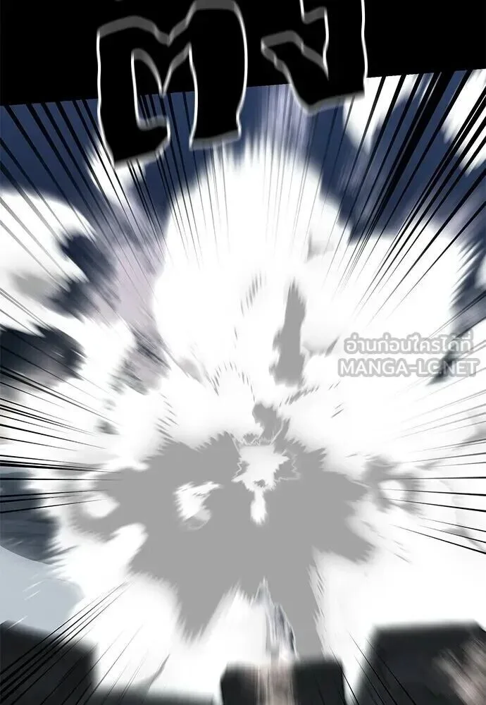 Reincarnation Path of The Underworld King ยอมรา ผู้พิพากษาจากนรก ตอนที่ 149 หน้า 33