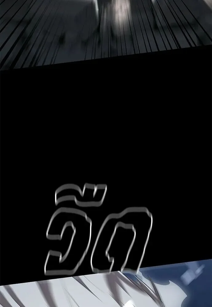 Reincarnation Path of The Underworld King ยอมรา ผู้พิพากษาจากนรก ตอนที่ 149 หน้า 34