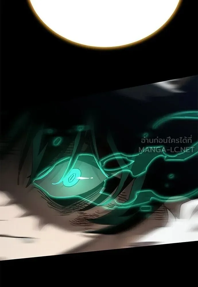 Reincarnation Path of The Underworld King ยอมรา ผู้พิพากษาจากนรก ตอนที่ 149 หน้า 45