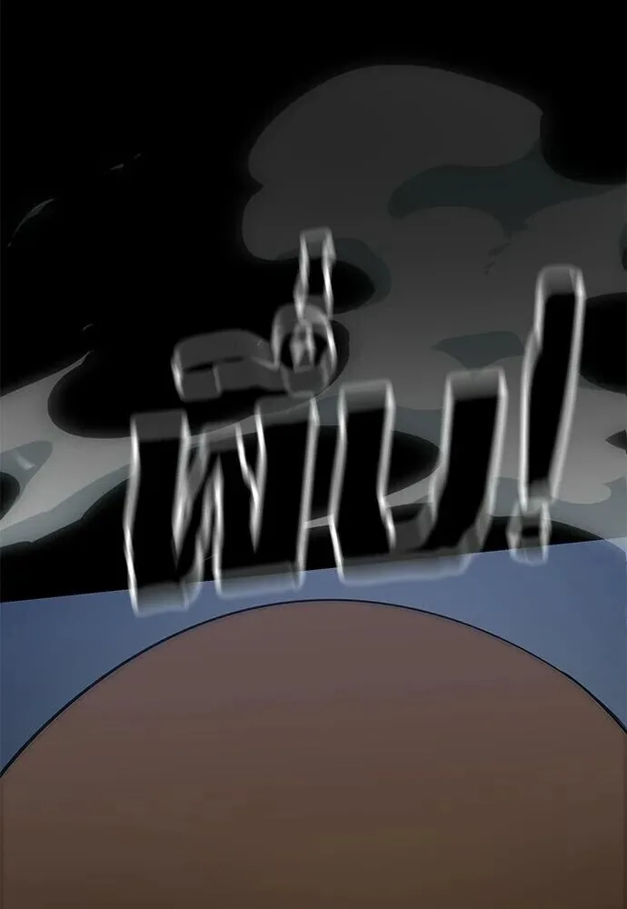 Reincarnation Path of The Underworld King ยอมรา ผู้พิพากษาจากนรก ตอนที่ 149 หน้า 49