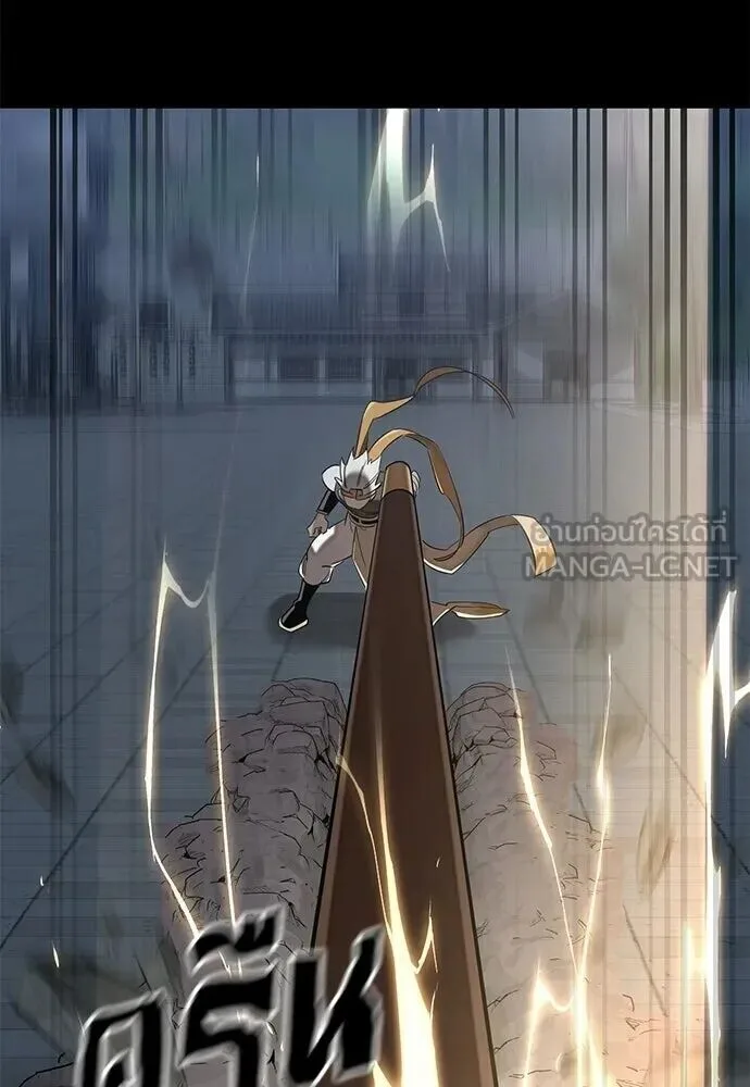 Reincarnation Path of The Underworld King ยอมรา ผู้พิพากษาจากนรก ตอนที่ 149 หน้า 54