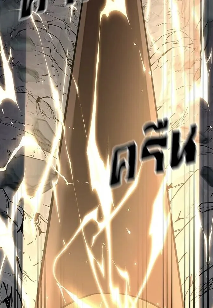 Reincarnation Path of The Underworld King ยอมรา ผู้พิพากษาจากนรก ตอนที่ 149 หน้า 55