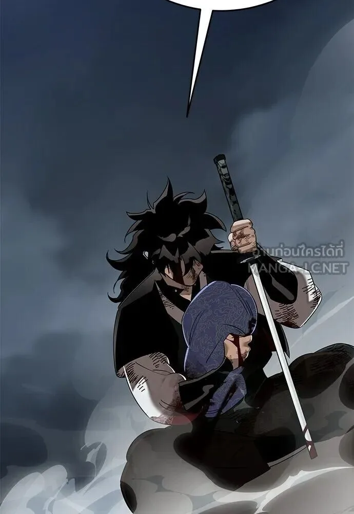 Reincarnation Path of The Underworld King ยอมรา ผู้พิพากษาจากนรก ตอนที่ 149 หน้า 75