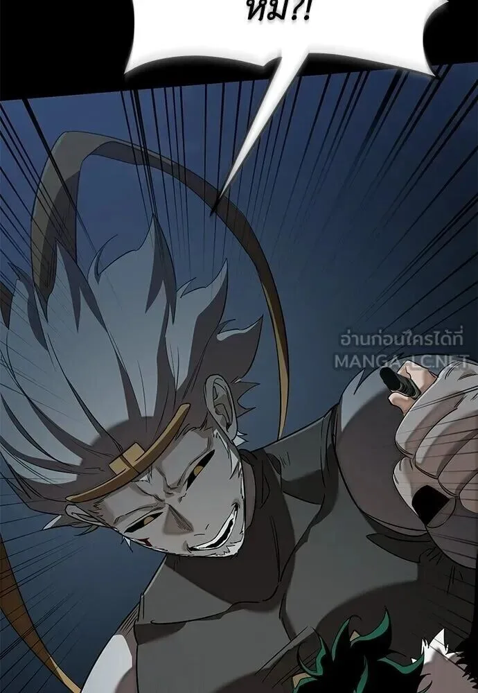 Reincarnation Path of The Underworld King ยอมรา ผู้พิพากษาจากนรก ตอนที่ 149 หน้า 90