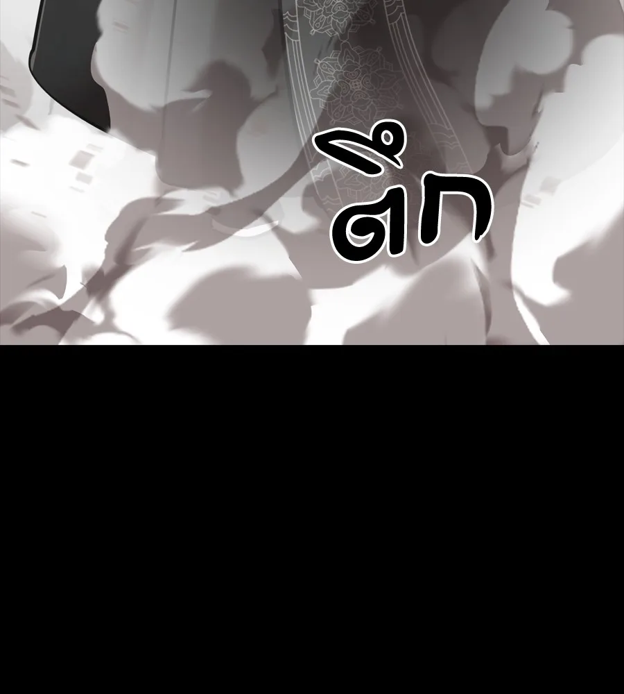 Reincarnation Path of The Underworld King ยอมรา ผู้พิพากษาจากนรก ตอนที่ 37 หน้า 156