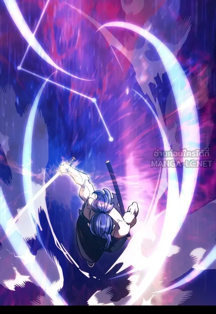 Reincarnation Path of The Underworld King ยอมรา ผู้พิพากษาจากนรก ตอนที่ 44 หน้า 72
