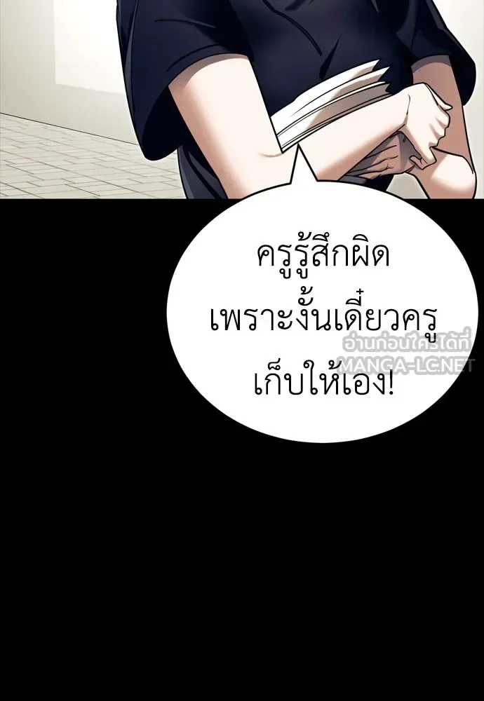 Reincarnation Path of The Underworld King ยอมรา ผู้พิพากษาจากนรก ตอนที่ 45 หน้า 102