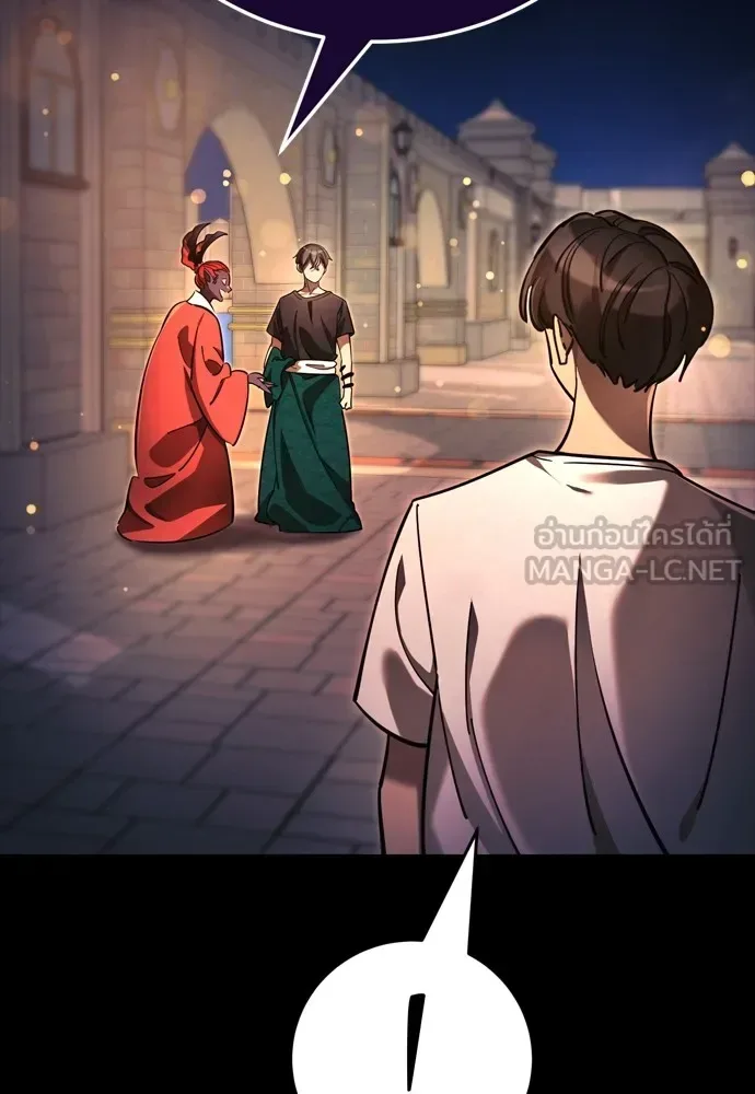 Reincarnation Path of The Underworld King ยอมรา ผู้พิพากษาจากนรก ตอนที่ 45 หน้า 36