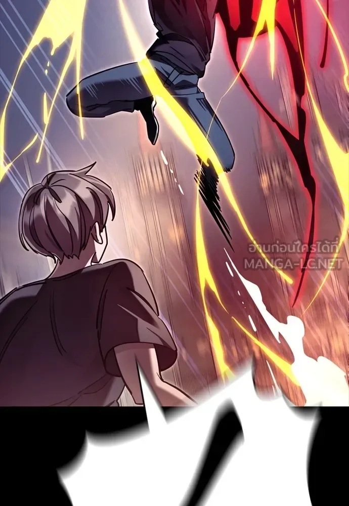 Reincarnation Path of The Underworld King ยอมรา ผู้พิพากษาจากนรก ตอนที่ 46 หน้า 144