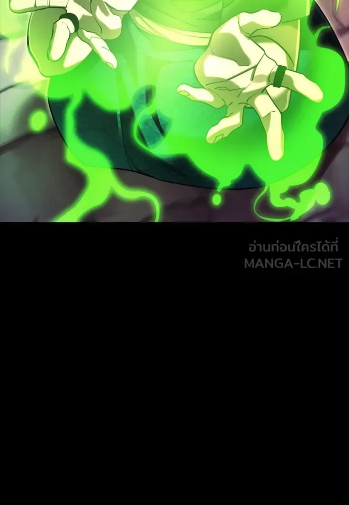 Reincarnation Path of The Underworld King ยอมรา ผู้พิพากษาจากนรก ตอนที่ 46 หน้า 147