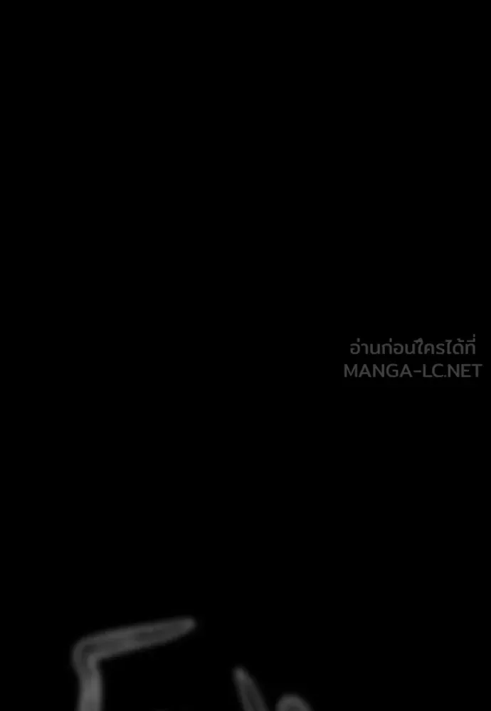 Reincarnation Path of The Underworld King ยอมรา ผู้พิพากษาจากนรก ตอนที่ 46 หน้า 156