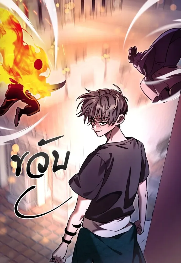 Reincarnation Path of The Underworld King ยอมรา ผู้พิพากษาจากนรก ตอนที่ 46 หน้า 179