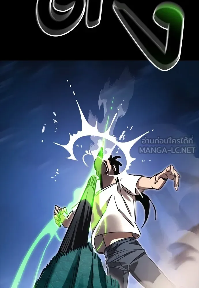 Reincarnation Path of The Underworld King ยอมรา ผู้พิพากษาจากนรก ตอนที่ 48 หน้า 117