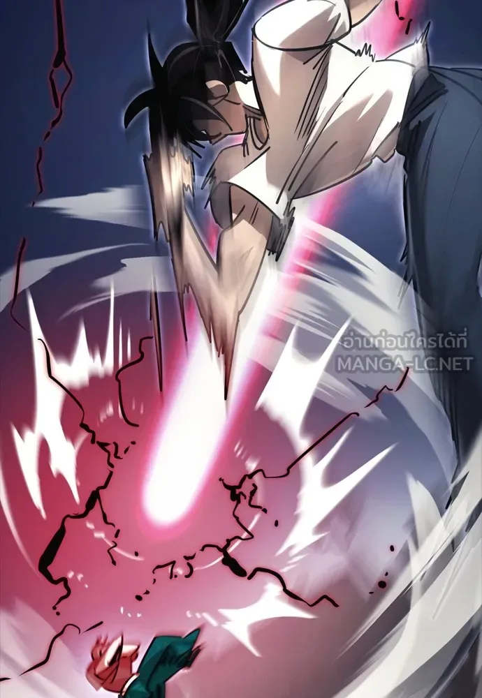 Reincarnation Path of The Underworld King ยอมรา ผู้พิพากษาจากนรก ตอนที่ 48 หน้า 144