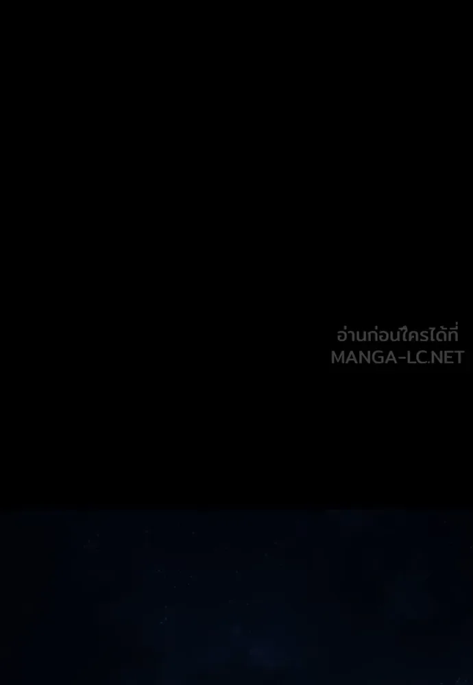 Reincarnation Path of The Underworld King ยอมรา ผู้พิพากษาจากนรก ตอนที่ 48 หน้า 51