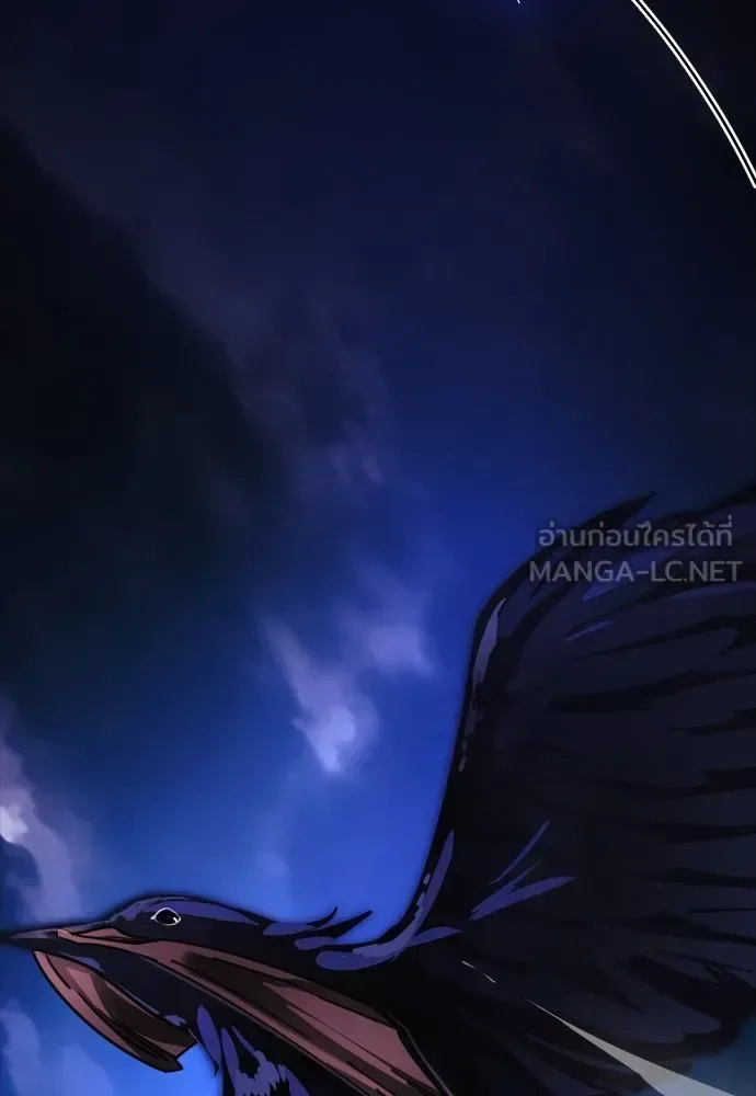 Reincarnation Path of The Underworld King ยอมรา ผู้พิพากษาจากนรก ตอนที่ 48 หน้า 6