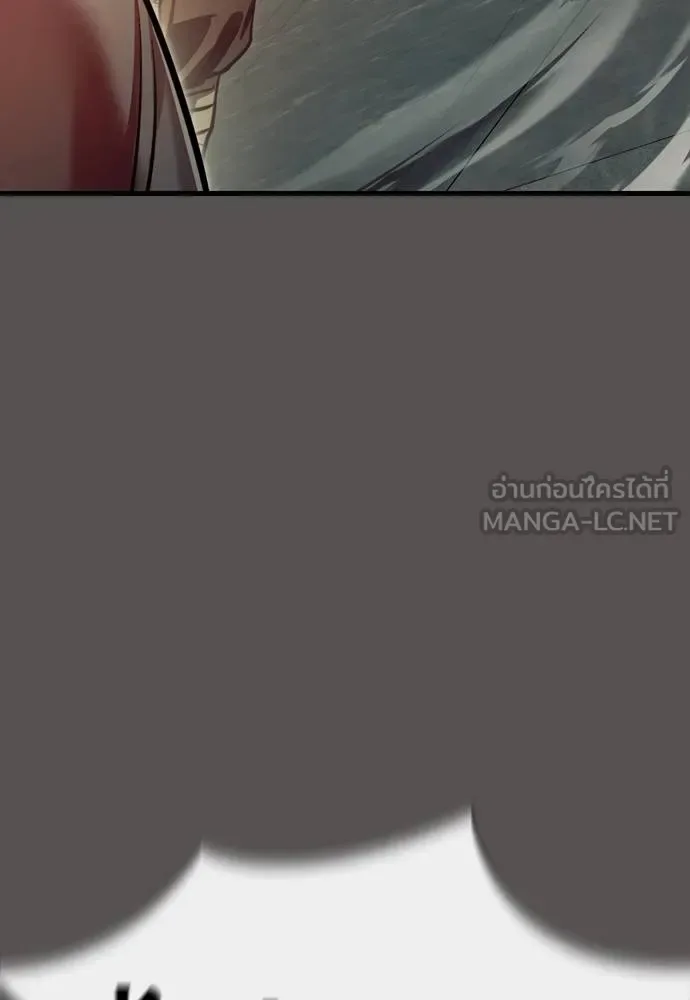 Reincarnation Path of The Underworld King ยอมรา ผู้พิพากษาจากนรก ตอนที่ 49 หน้า 111