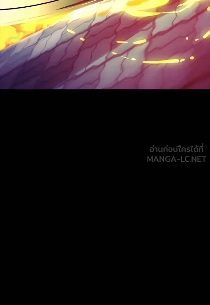 Reincarnation Path of The Underworld King ยอมรา ผู้พิพากษาจากนรก ตอนที่ 49 หน้า 21