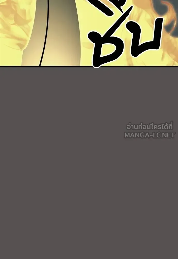 Reincarnation Path of The Underworld King ยอมรา ผู้พิพากษาจากนรก ตอนที่ 49 หน้า 51