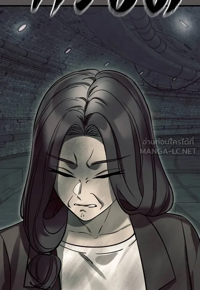 Reincarnation Path of The Underworld King ยอมรา ผู้พิพากษาจากนรก ตอนที่ 49 หน้า 69