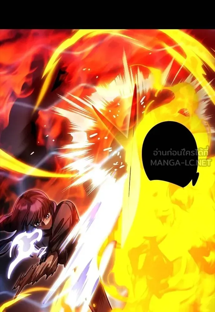 Reincarnation Path of The Underworld King ยอมรา ผู้พิพากษาจากนรก ตอนที่ 51 หน้า 138