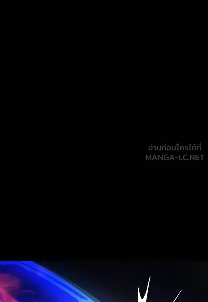 Reincarnation Path of The Underworld King ยอมรา ผู้พิพากษาจากนรก ตอนที่ 51 หน้า 171