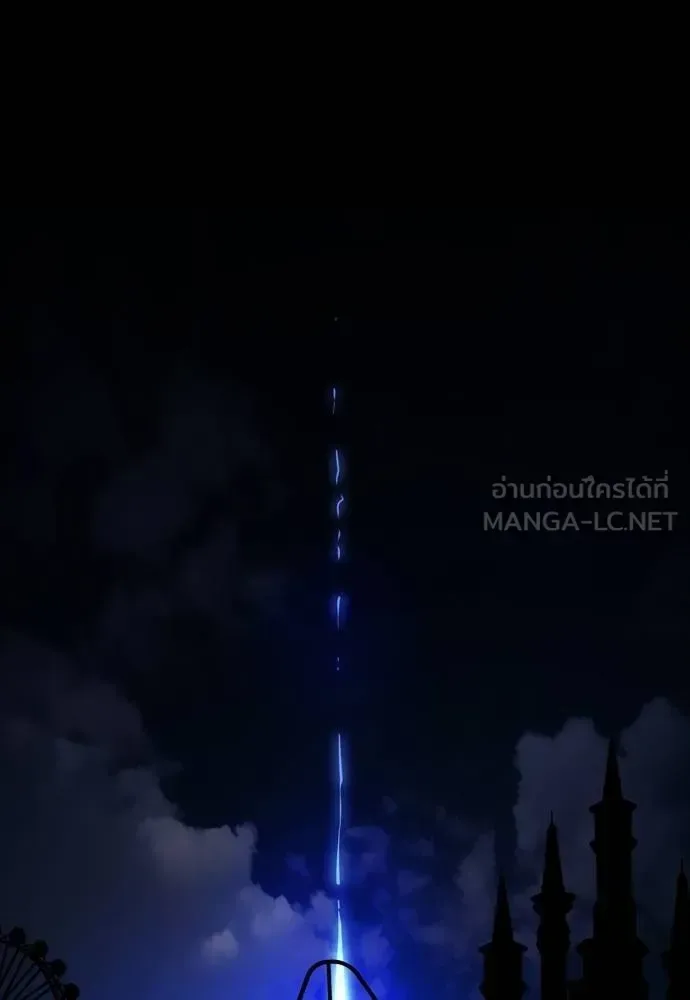 Reincarnation Path of The Underworld King ยอมรา ผู้พิพากษาจากนรก ตอนที่ 51 หน้า 204