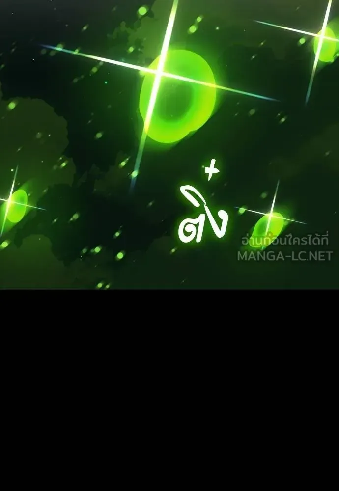 Reincarnation Path of The Underworld King ยอมรา ผู้พิพากษาจากนรก ตอนที่ 52 หน้า 135