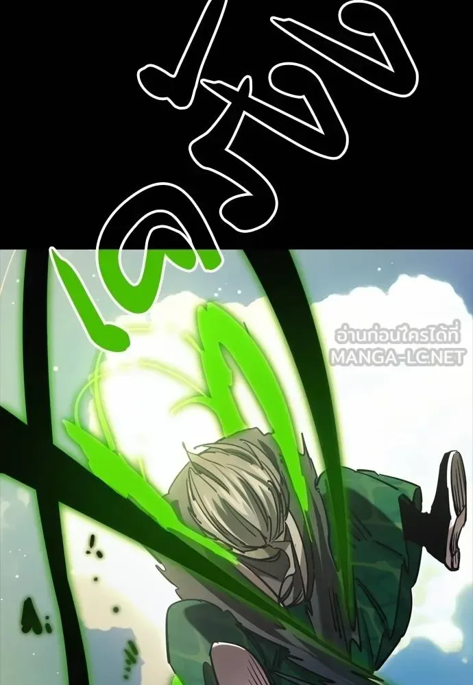 Reincarnation Path of The Underworld King ยอมรา ผู้พิพากษาจากนรก ตอนที่ 52 หน้า 84