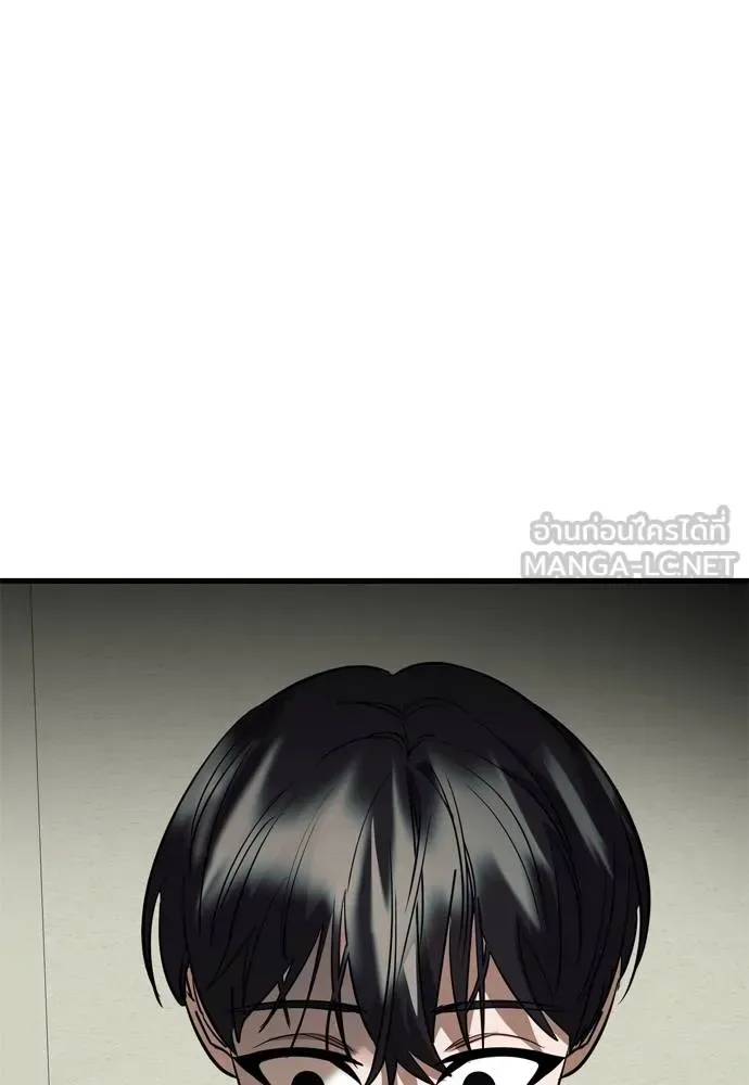 Reincarnation Path of The Underworld King ยอมรา ผู้พิพากษาจากนรก ตอนที่ 53 หน้า 117