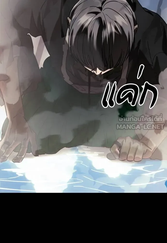 Reincarnation Path of The Underworld King ยอมรา ผู้พิพากษาจากนรก ตอนที่ 53 หน้า 156
