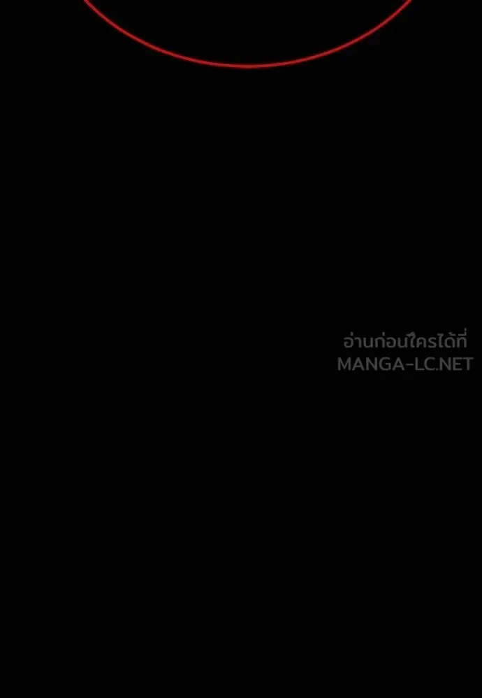 Reincarnation Path of The Underworld King ยอมรา ผู้พิพากษาจากนรก ตอนที่ 53 หน้า 180