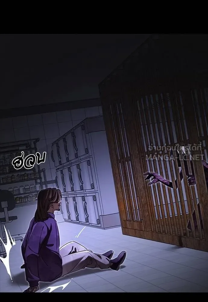 Reincarnation Path of The Underworld King ยอมรา ผู้พิพากษาจากนรก ตอนที่ 64 หน้า 126