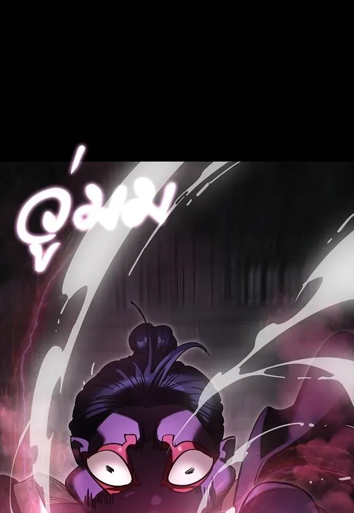 Reincarnation Path of The Underworld King ยอมรา ผู้พิพากษาจากนรก ตอนที่ 64 หน้า 17