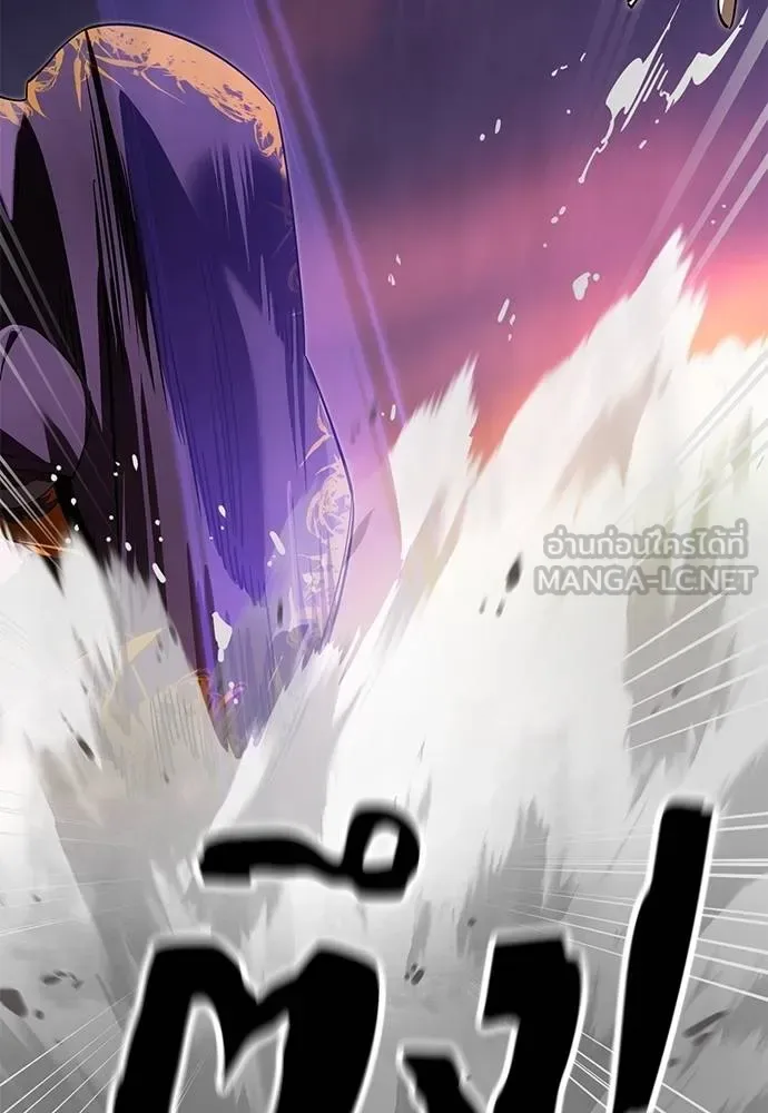 Reincarnation Path of The Underworld King ยอมรา ผู้พิพากษาจากนรก ตอนที่ 65 หน้า 138