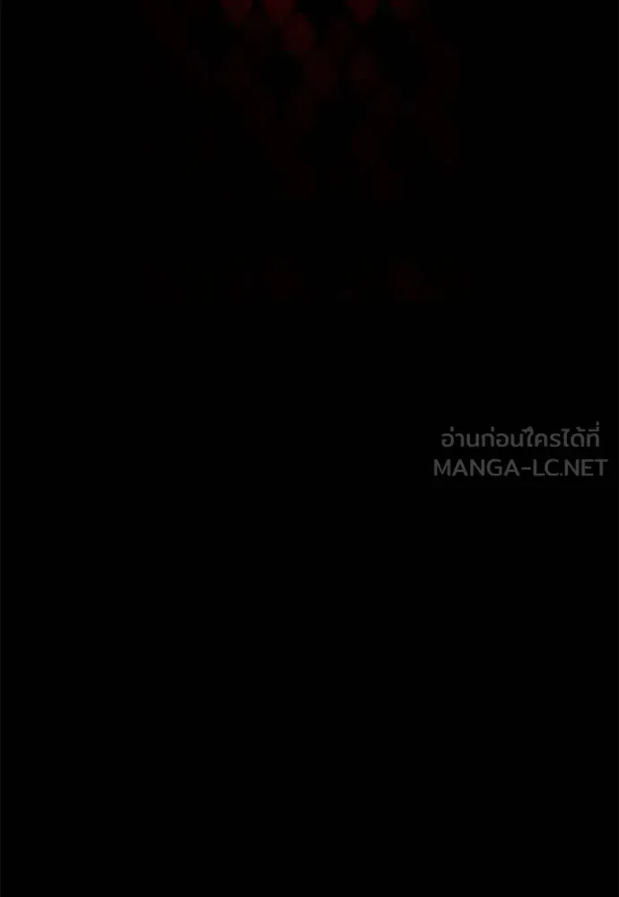 Reincarnation Path of The Underworld King ยอมรา ผู้พิพากษาจากนรก ตอนที่ 65 หน้า 165