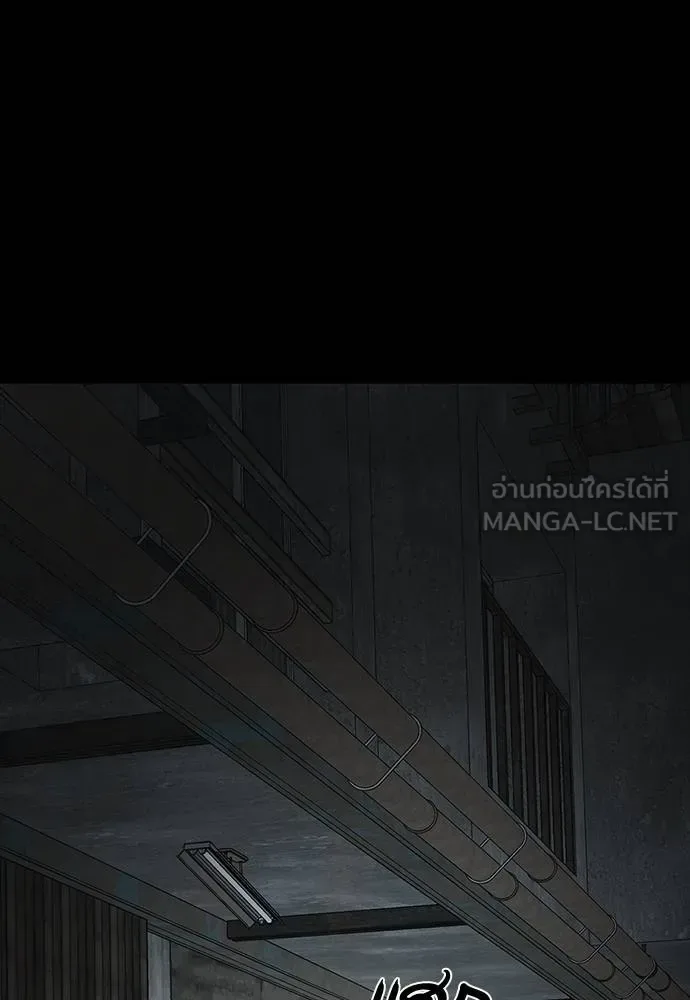 Reincarnation Path of The Underworld King ยอมรา ผู้พิพากษาจากนรก ตอนที่ 69 หน้า 30