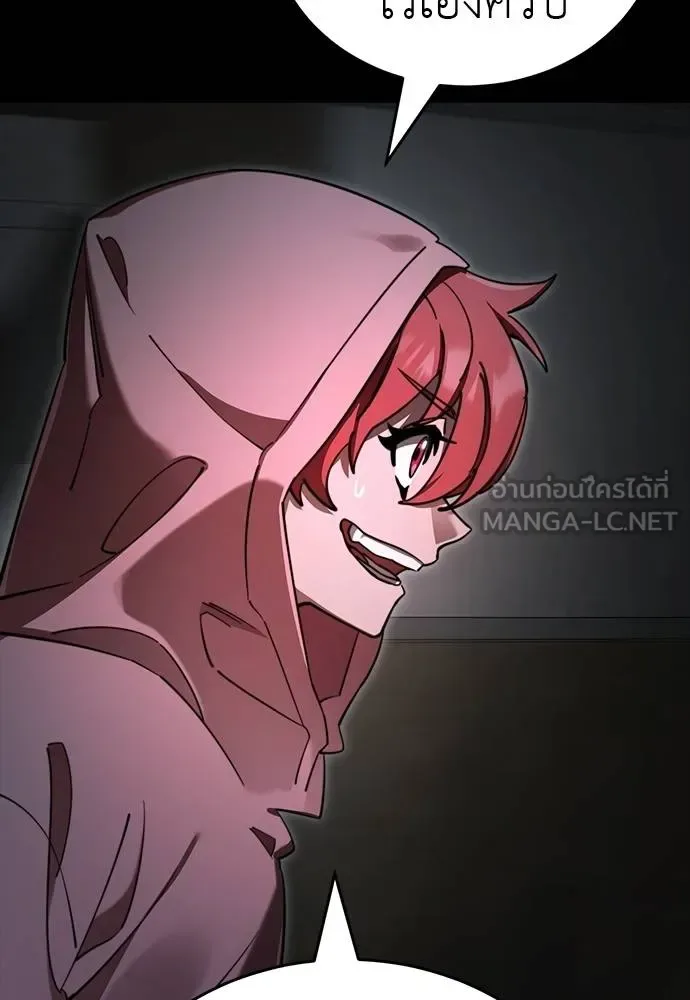 Reincarnation Path of The Underworld King ยอมรา ผู้พิพากษาจากนรก ตอนที่ 69 หน้า 39