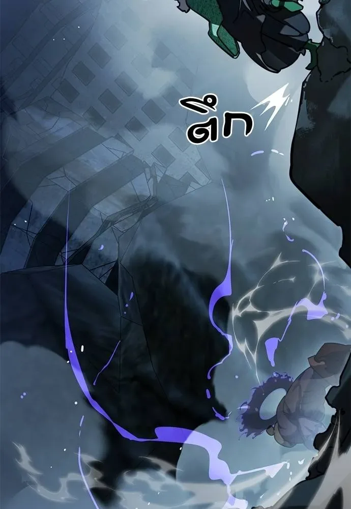 Reincarnation Path of The Underworld King ยอมรา ผู้พิพากษาจากนรก ตอนที่ 71 หน้า 107