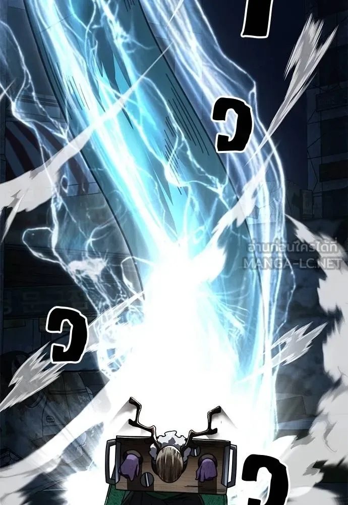 Reincarnation Path of The Underworld King ยอมรา ผู้พิพากษาจากนรก ตอนที่ 71 หน้า 162
