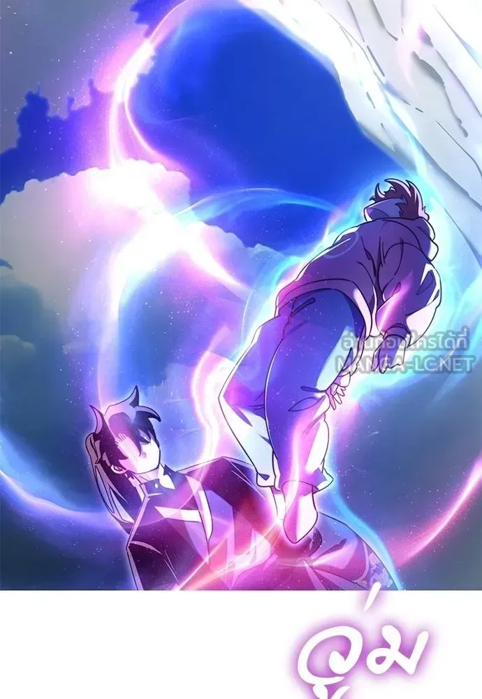 Reincarnation Path of The Underworld King ยอมรา ผู้พิพากษาจากนรก ตอนที่ 72 หน้า 130
