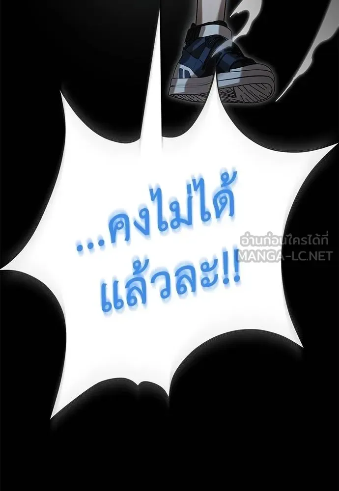 Reincarnation Path of The Underworld King ยอมรา ผู้พิพากษาจากนรก ตอนที่ 73 หน้า 121