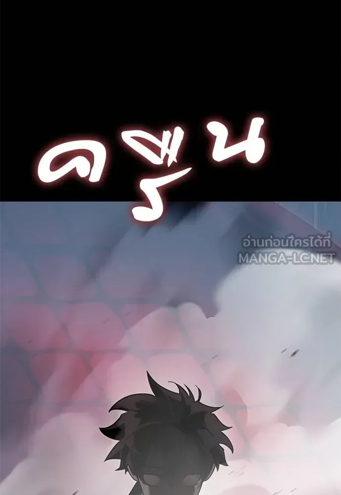 Reincarnation Path of The Underworld King ยอมรา ผู้พิพากษาจากนรก ตอนที่ 73 หน้า 19