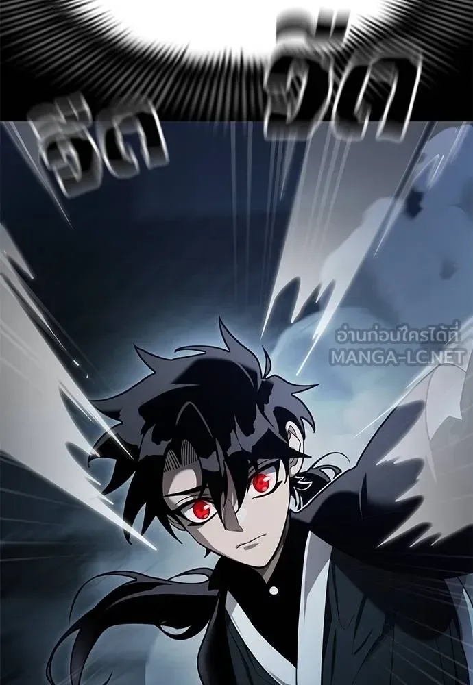Reincarnation Path of The Underworld King ยอมรา ผู้พิพากษาจากนรก ตอนที่ 73 หน้า 56