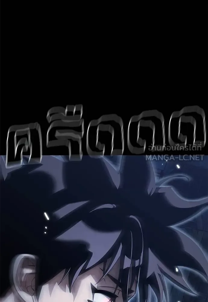 Reincarnation Path of The Underworld King ยอมรา ผู้พิพากษาจากนรก ตอนที่ 75 หน้า 14